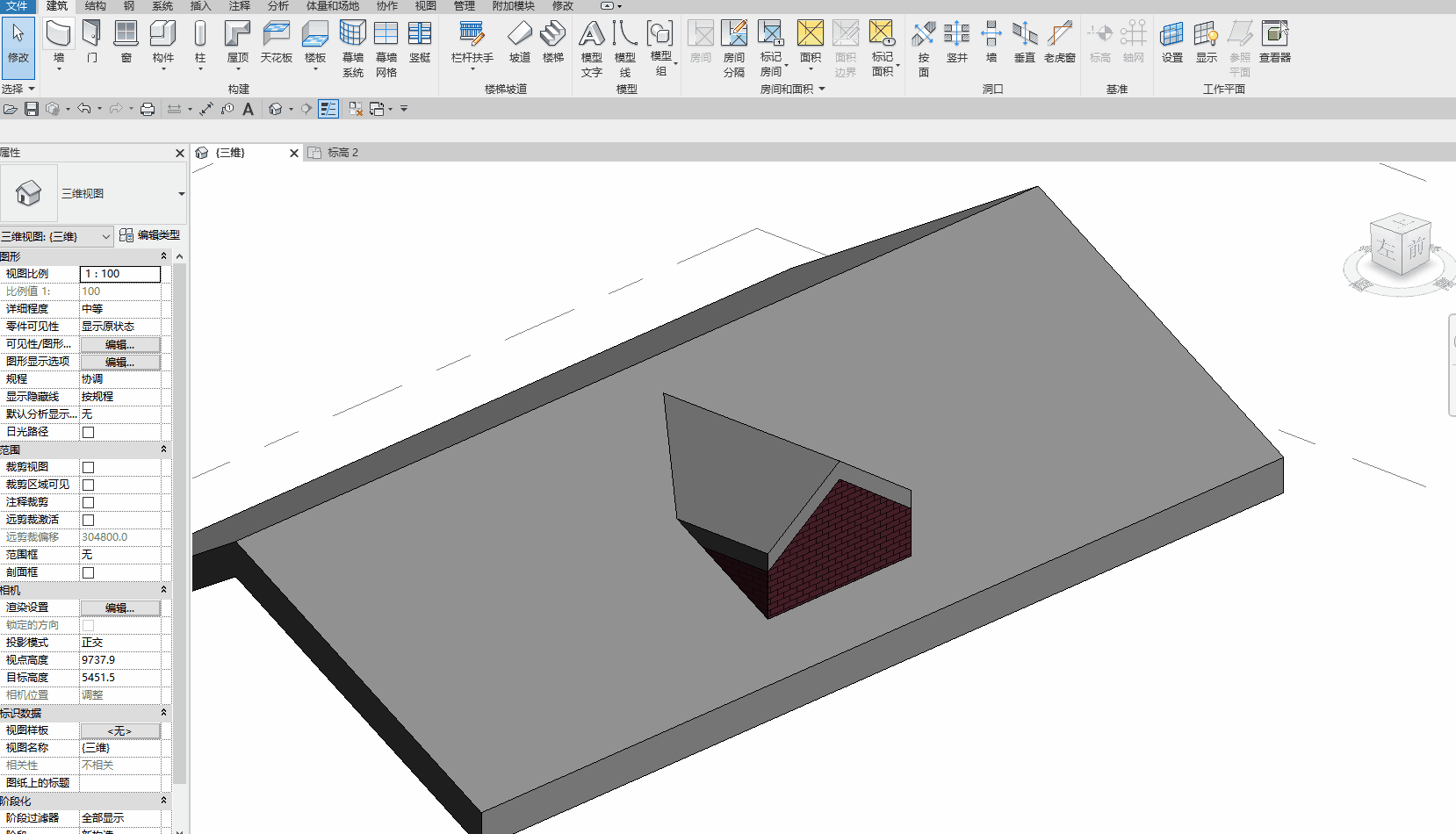 04-老虎窗开洞.gif 04-老虎窗开洞.gif