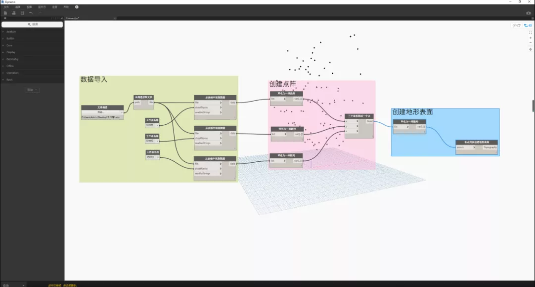 1599449189183543.png image.png