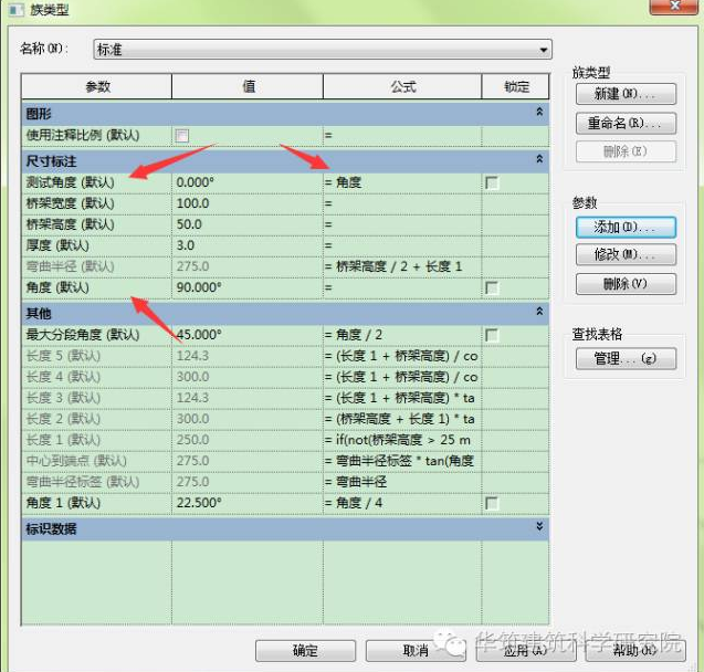 1599727750652385.png image.png