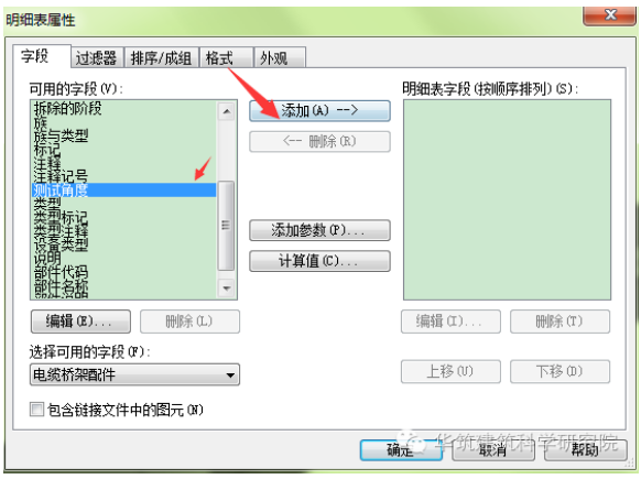 1599727848602591.png image.png