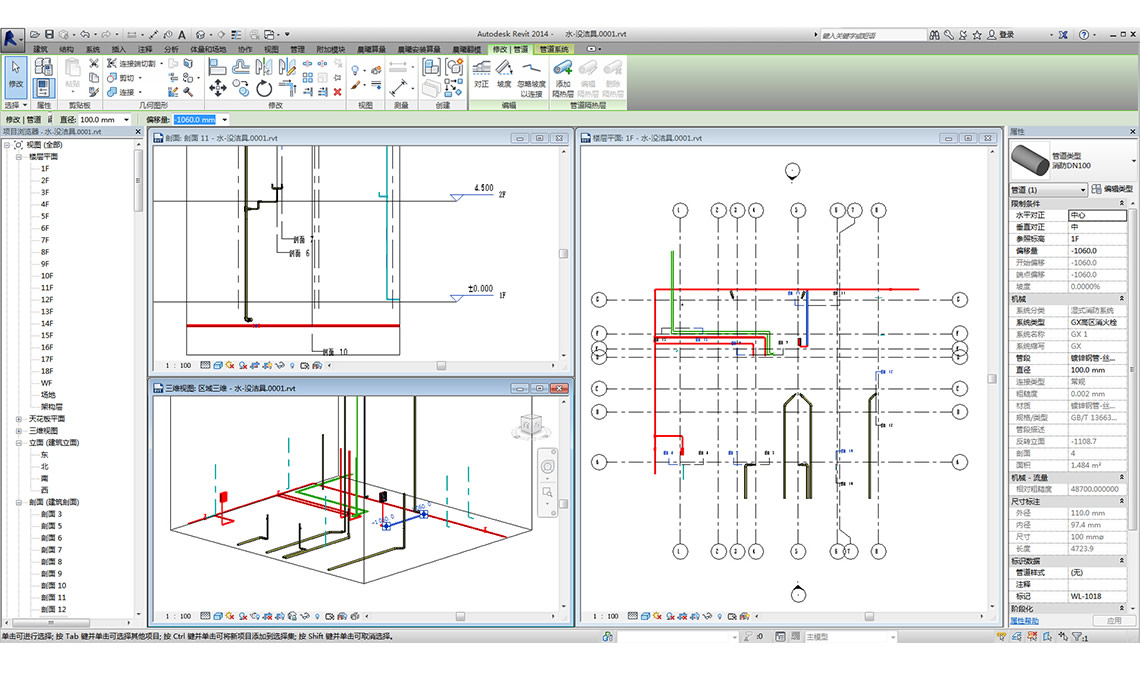 Revit算量插件,晨曦BIM 腿腿教学网-Revit算量插件有哪些?晨曦BIM算量评测