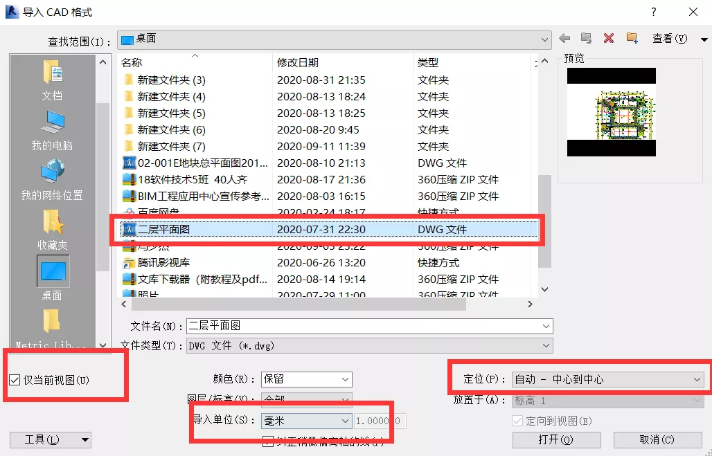 1600052486477406.png image.png