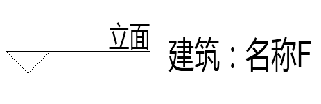 4.png 腿腿教学网-Revit教程 | Revit定义标高标头的族