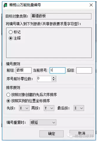 1601363634641220.png image.png