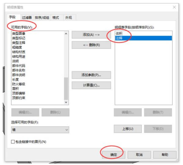 1602579765263220.png image.png