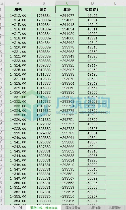 1603181402266644.png image.png