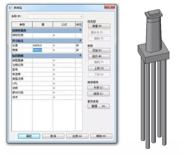 1603252025562296.png image.png