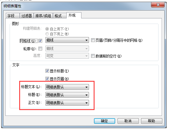 1603270781539418.png image.png