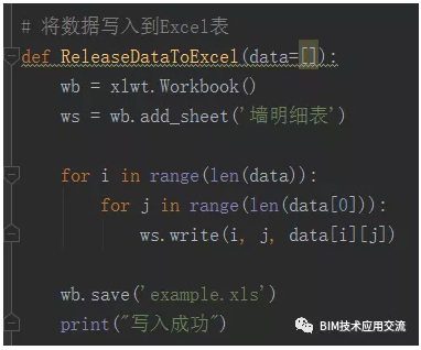 1603783396278872.png image.png