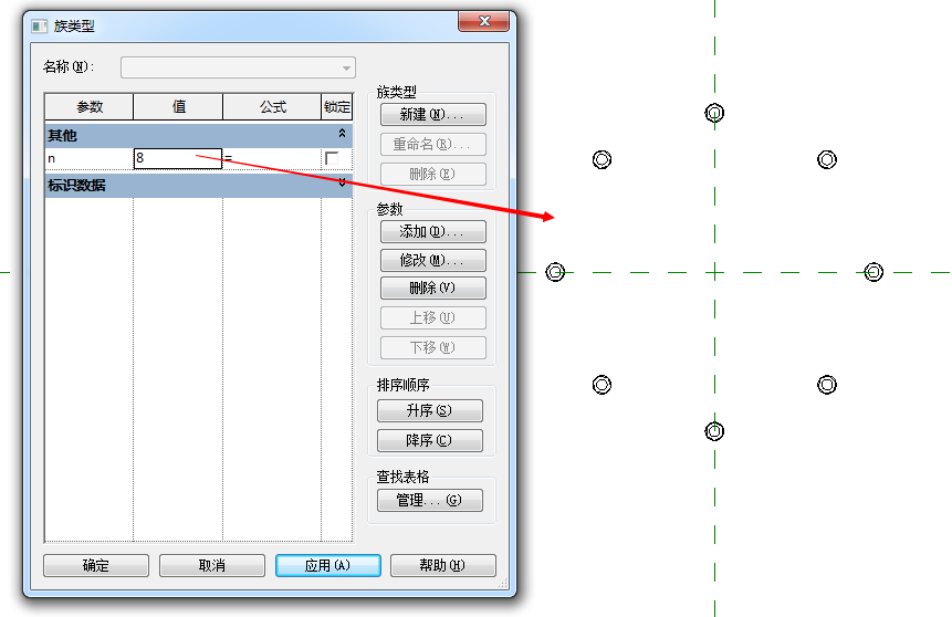 1603853064125305.png image.png