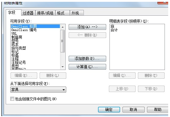 1604039807293803.png image.png