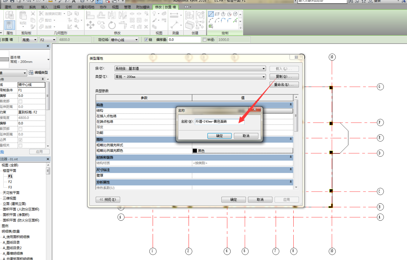 1604302665940314.png image.png