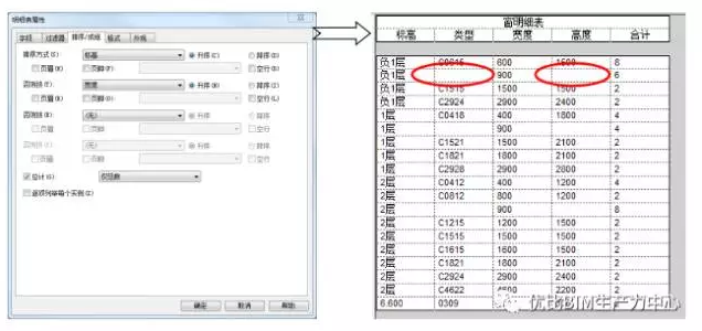 1604547322502080.png image.png