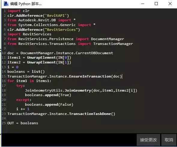 这样来实现Revit图元的批量智能连接 这样来实现Revit图元的批量智能连接