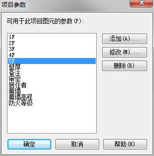 Revit怎么制作可分层统计家具数量的明细表,Revit,BIM软件 Revit怎么制作可分层统计家具数量的明细表,Revit,BIM软件