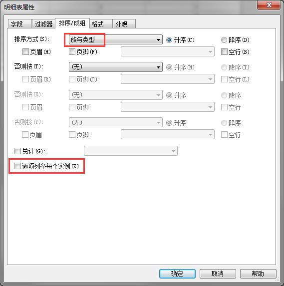 Revit怎么制作可分层统计家具数量的明细表,Revit,BIM软件 Revit怎么制作可分层统计家具数量的明细表,Revit,BIM软件