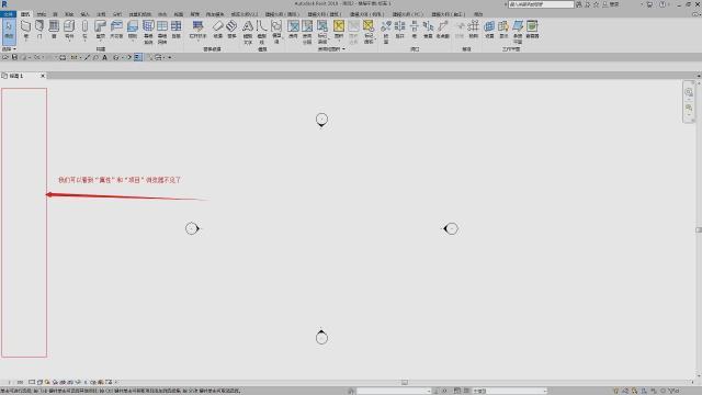 属性”和“项目浏览器” 属性”和“项目浏览器”