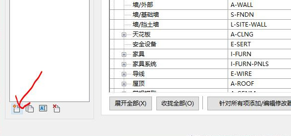 BIM软件Revit怎么导出DWG文件格式 BIM软件Revit怎么导出DWG文件格式