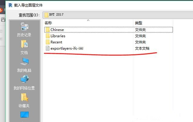 载入导出图层 载入导出图层