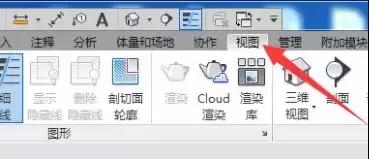 Revit中在中心模型中如何隐藏别人的工作集