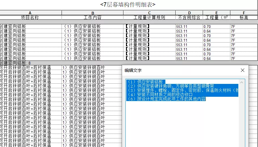 1608172565100610.png image.png