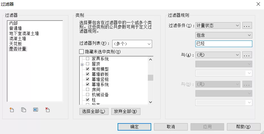 1608172577175690.png image.png