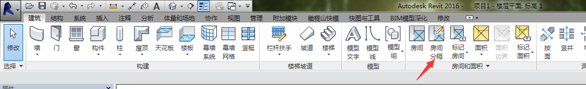 Revit中出图时如何给房间添加标记