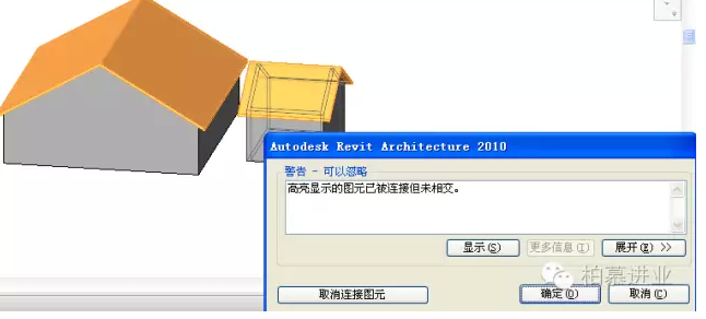 在revit中连接屋顶和连接几何图形有什么区别？