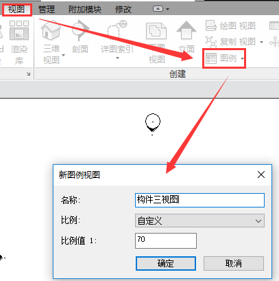 每日一练347:如何设置图例构件的视图方向
