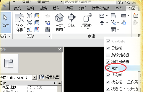 Revit2019中文破解版怎么调出项目浏览器