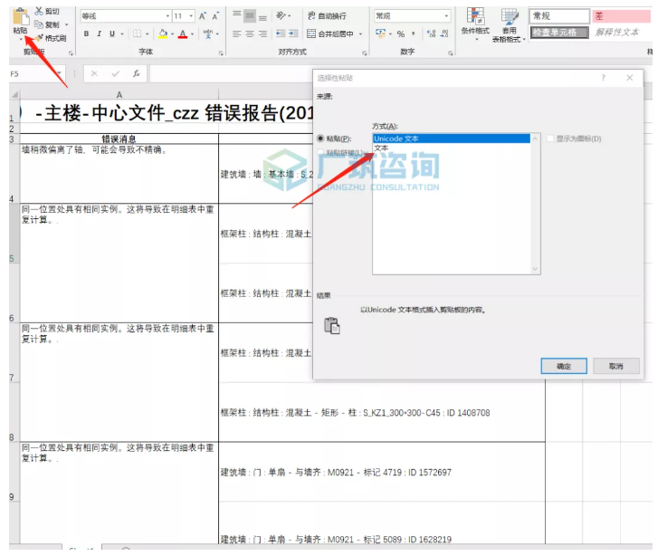 1616397271441700.png image.png