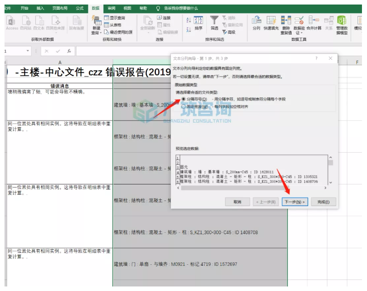 1616397278814152.png image.png