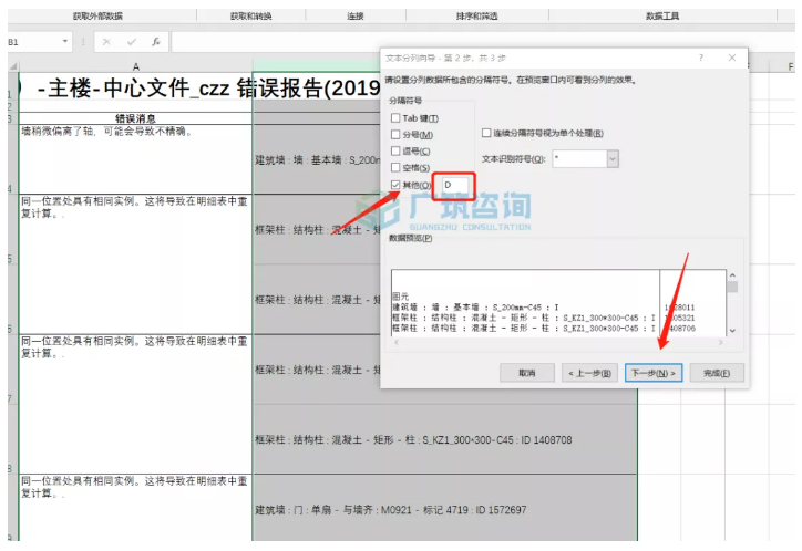 1616397285895810.png image.png