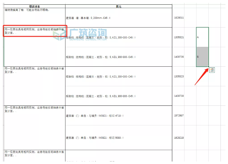 1616397291833650.png image.png