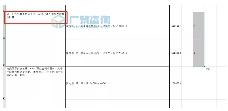 1616397298960363.png image.png