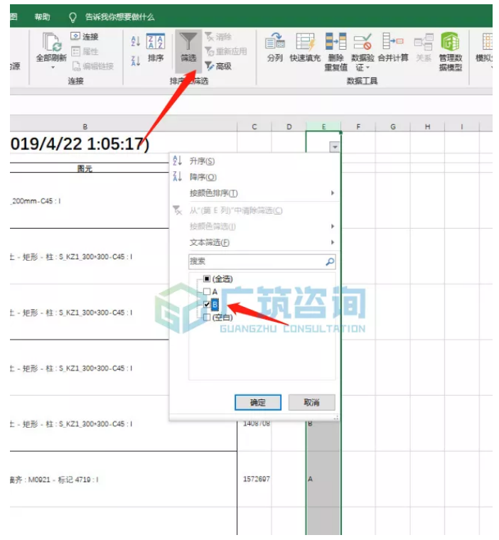 1616397307100298.png image.png