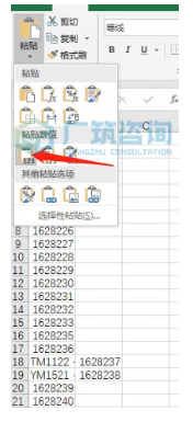 1616397315792324.png image.png