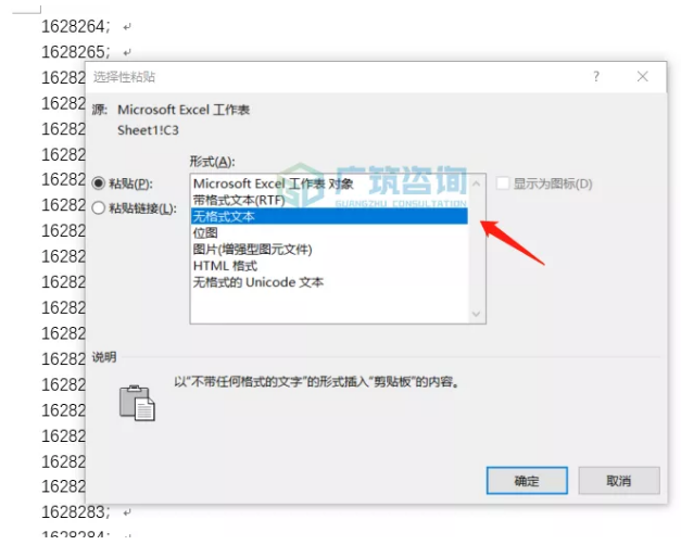 1616397340178917.png image.png