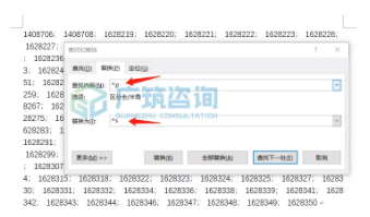 1616397348336089.png image.png