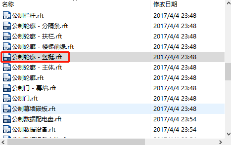 1616488515139439.png image.png