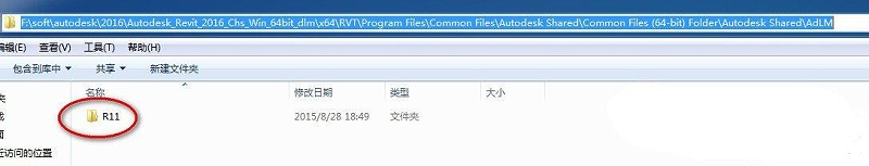 安装源程序下ADLM文件夹