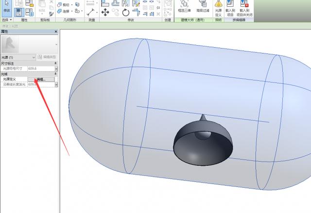 对光源进行编辑 对光源进行编辑
