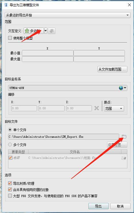 快速在Revit创建逼真的地形