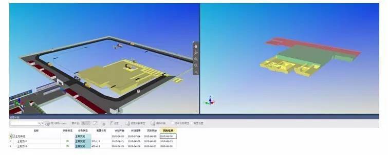 4D进度施工模拟