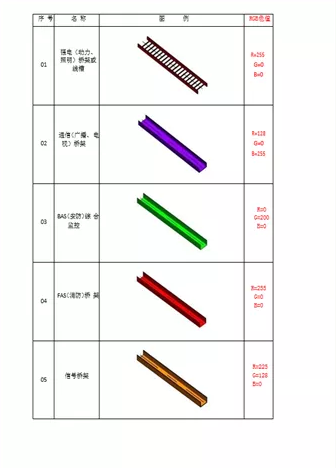 1621235924582407.png image.png