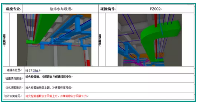 1621235980114073.png image.png