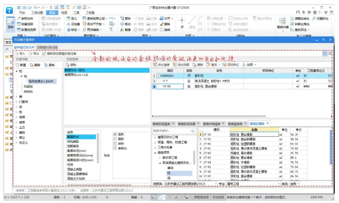 1622775835726220.png image.png