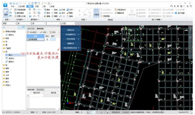 1622775874157758.png image.png