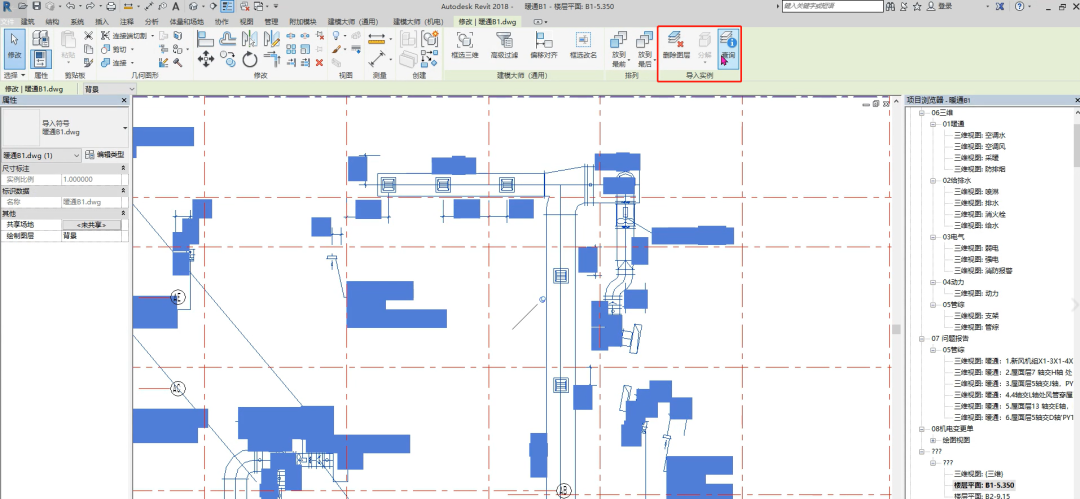 Revit,Revit技巧 Revit,Revit技巧