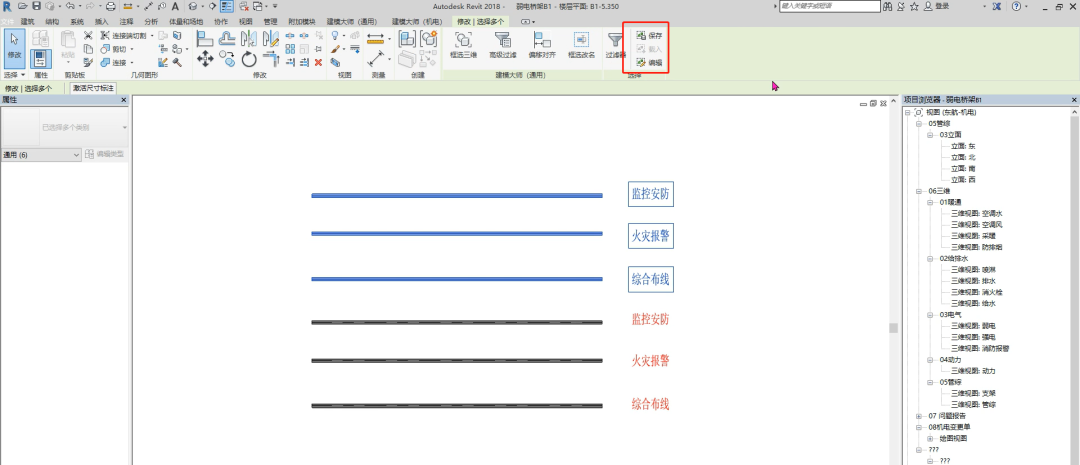 Revit,Revit技巧 Revit,Revit技巧